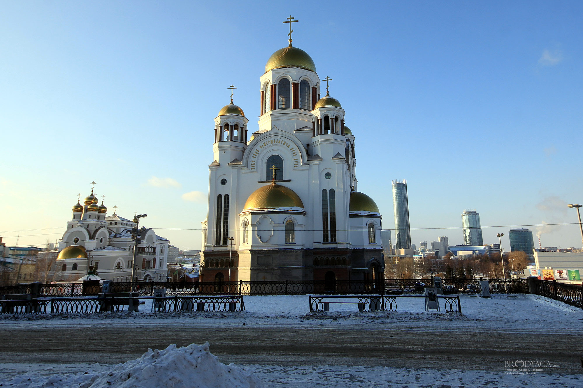 Ekaterinburg (Екатеринбург)